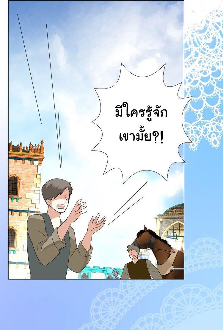 Unbending flower ep21 25