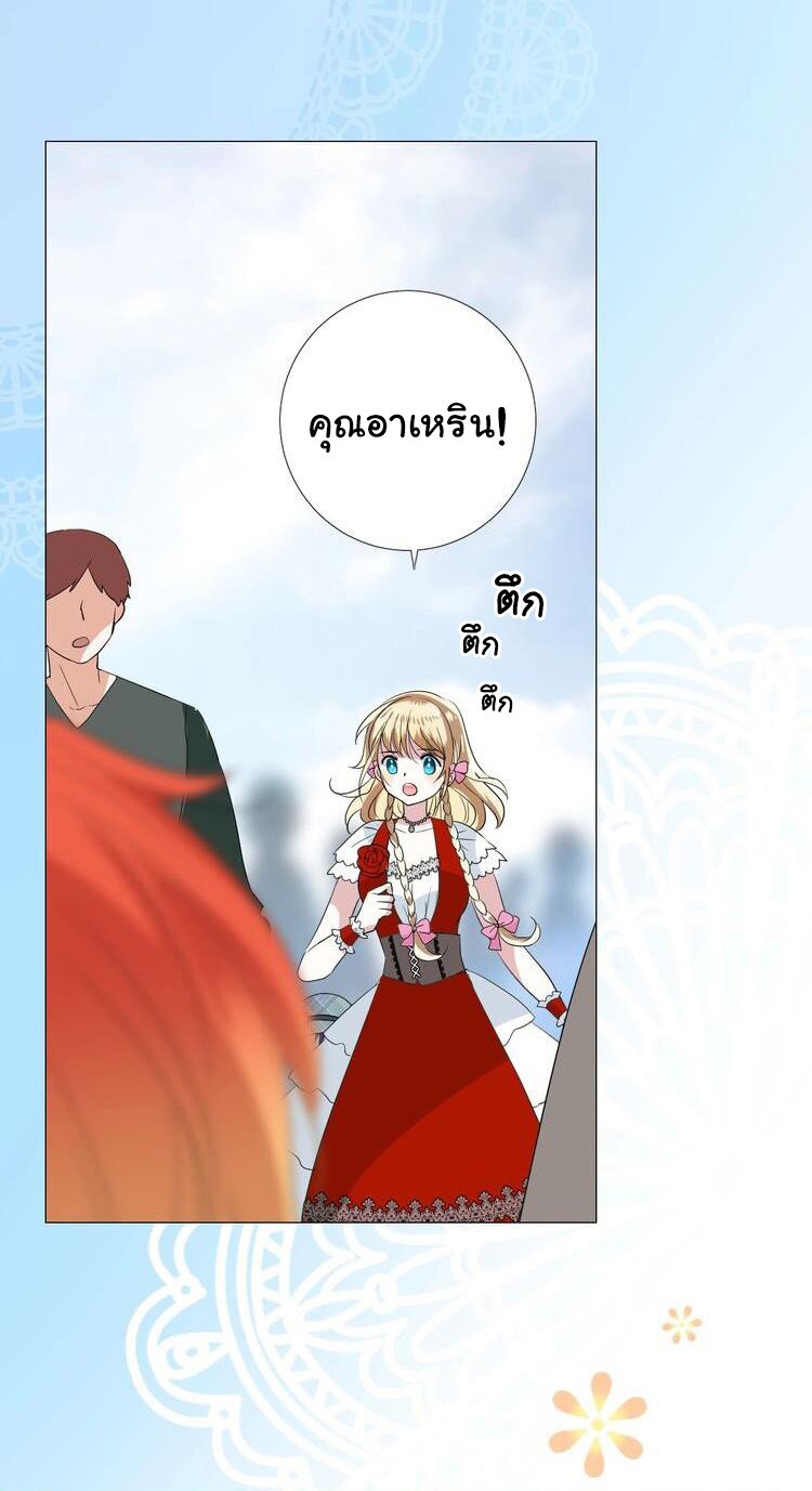 Unbending flower ep21 27