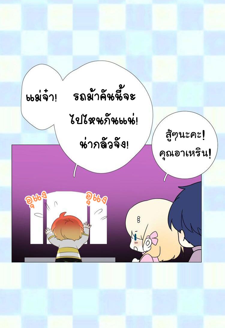Unbending flower ep21 40