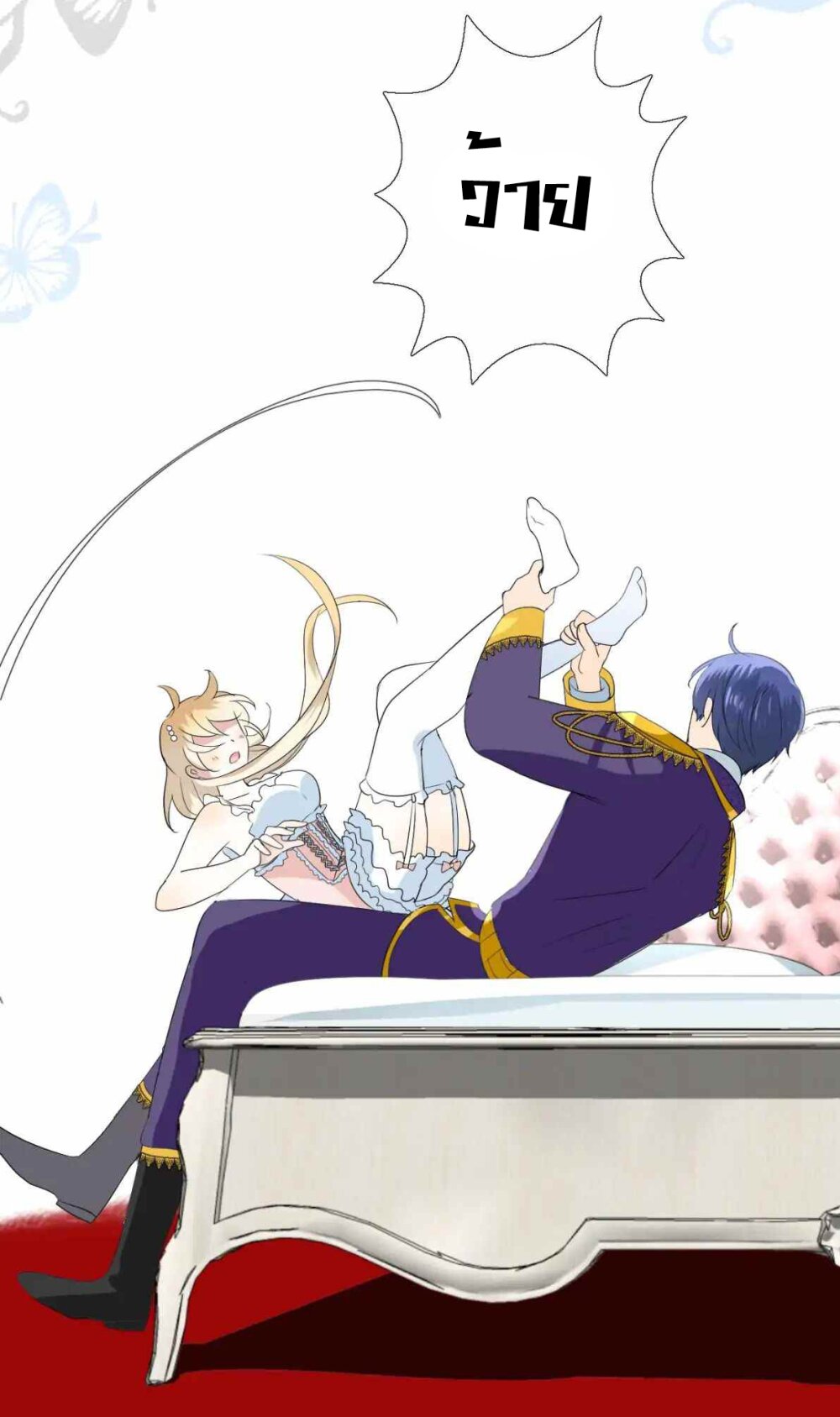Unbending flower ep3 16