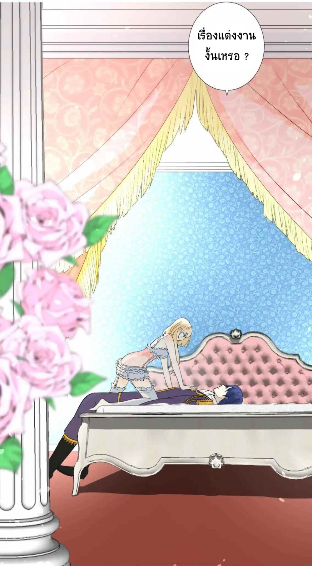 Unbending flower ep3 2