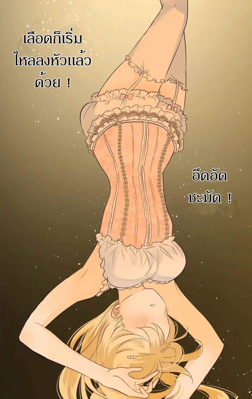 Unbending flower ep3 26