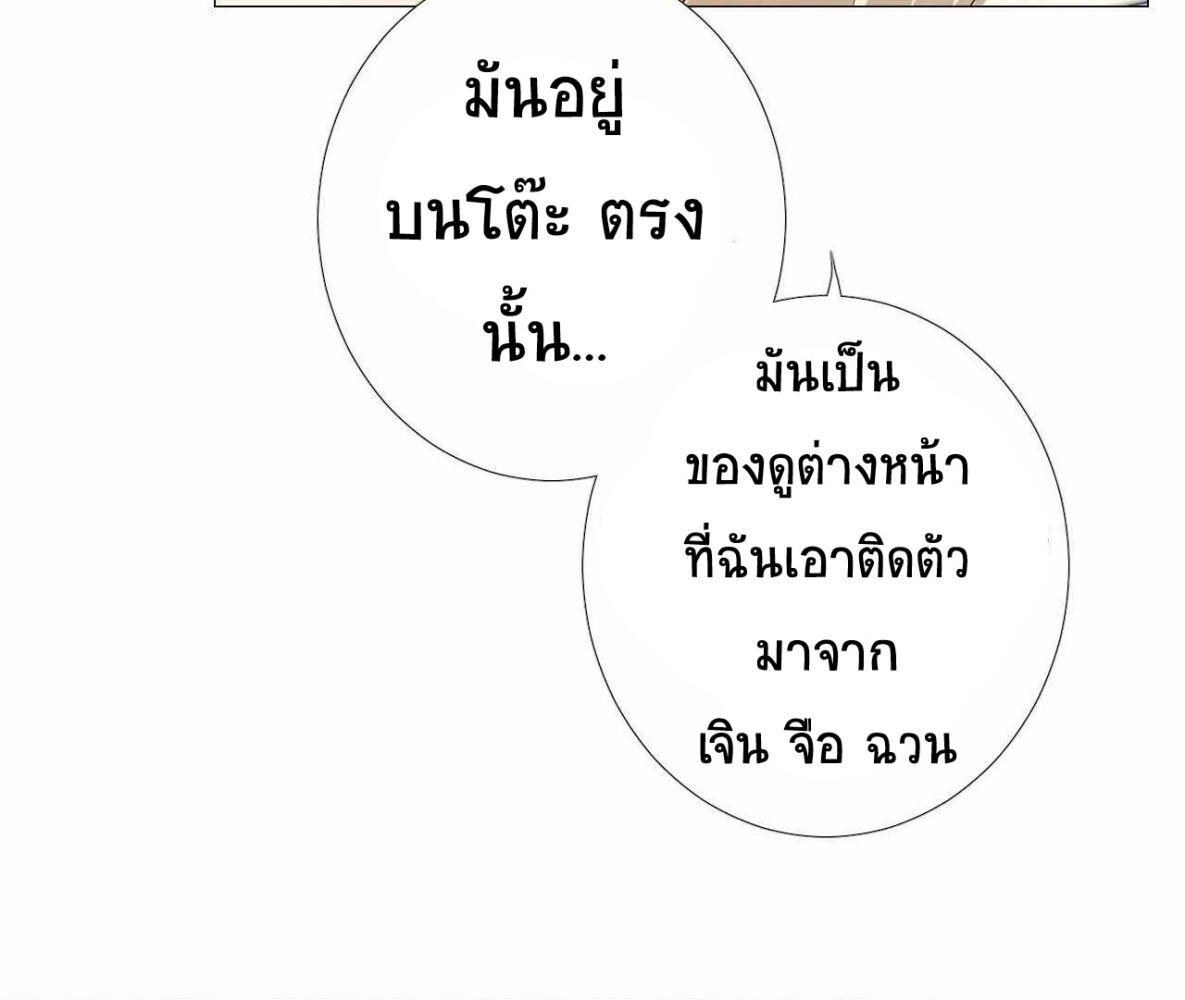 Unbending flower ep3 29