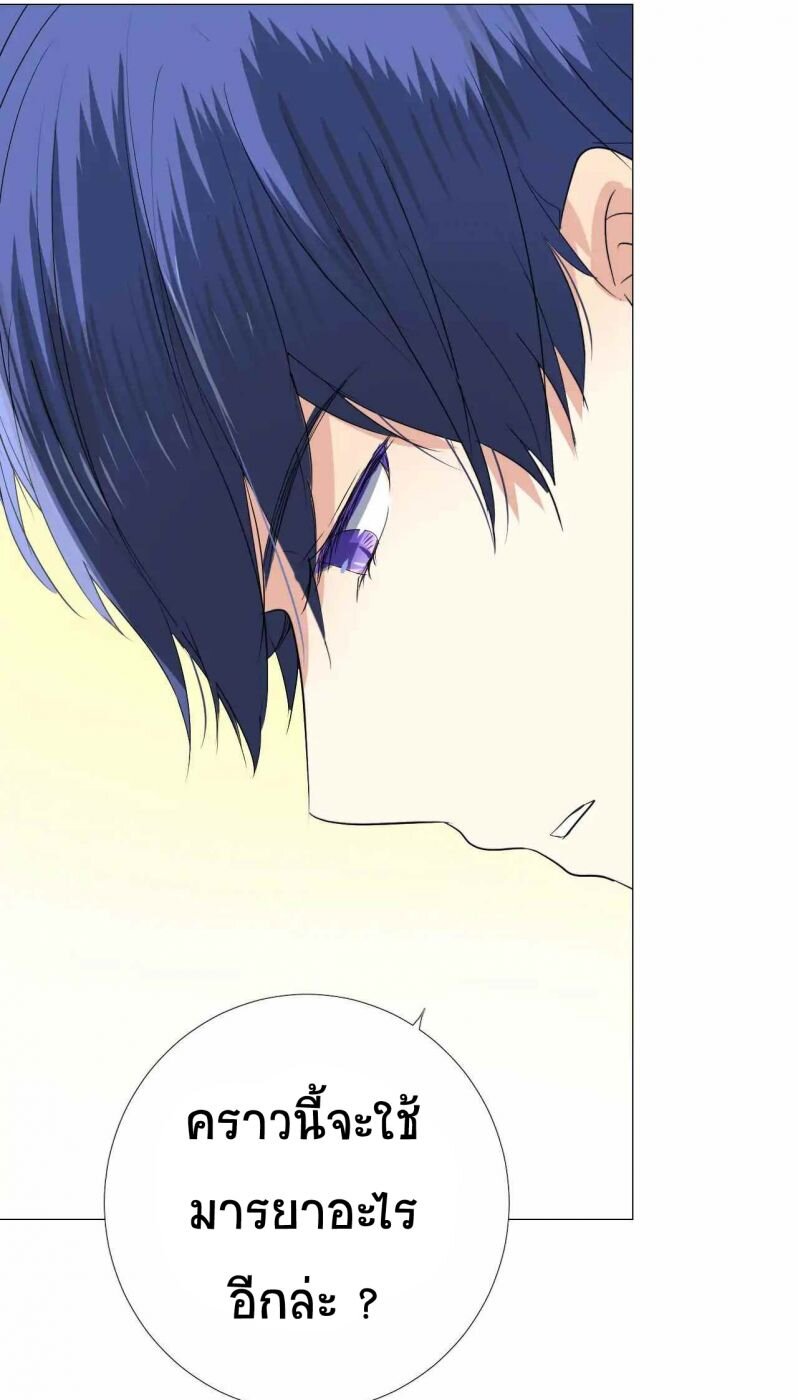 Unbending flower ep3 30