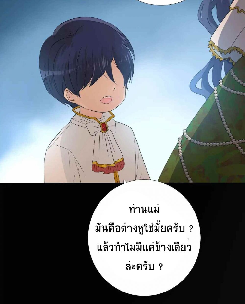 Unbending flower ep3 39