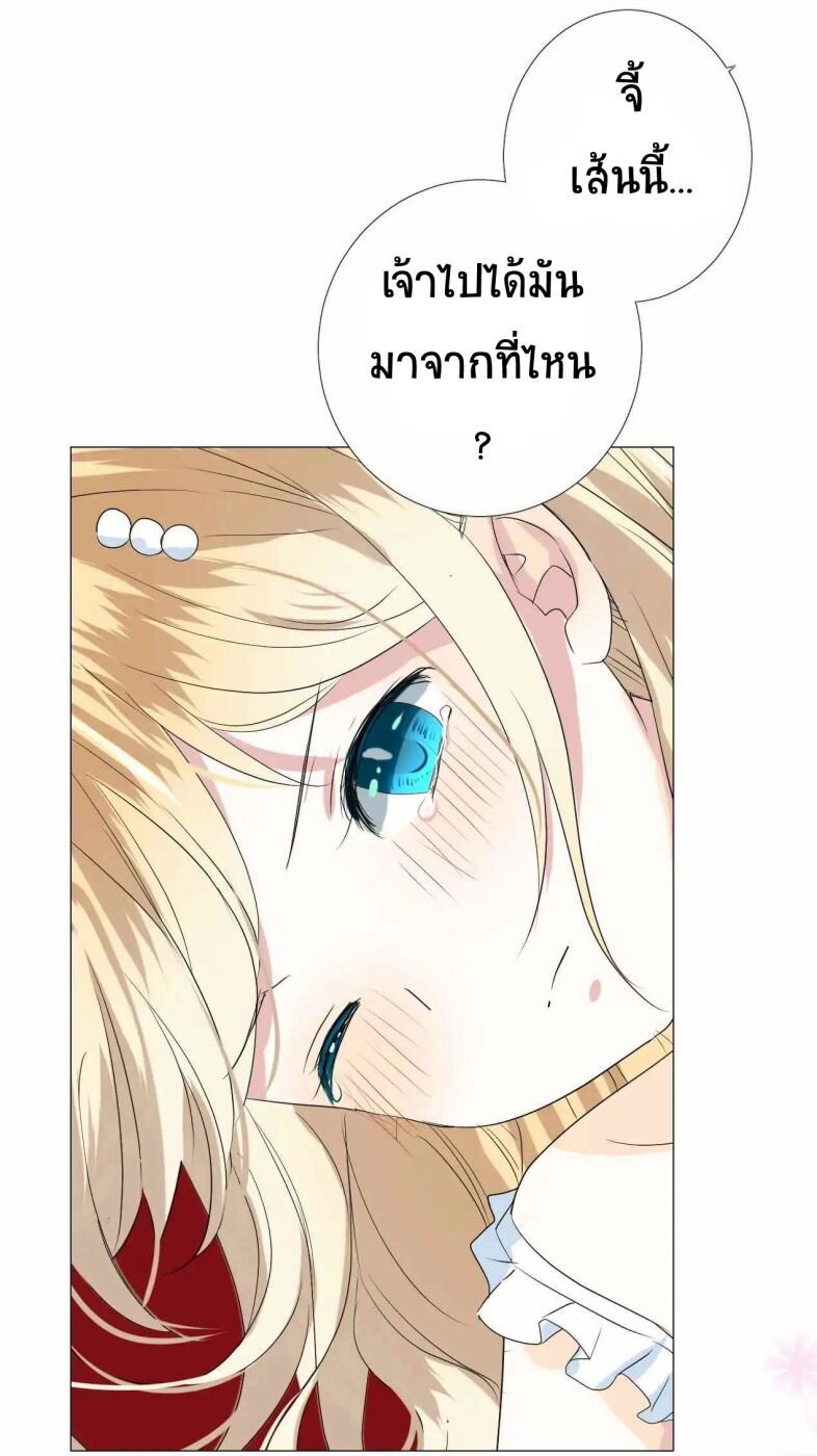Unbending flower ep3 43