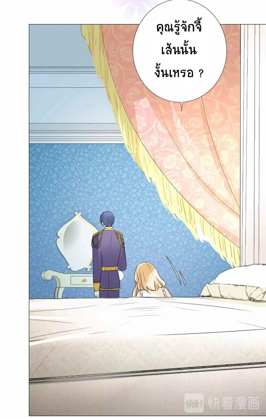 Unbending flower ep3 44