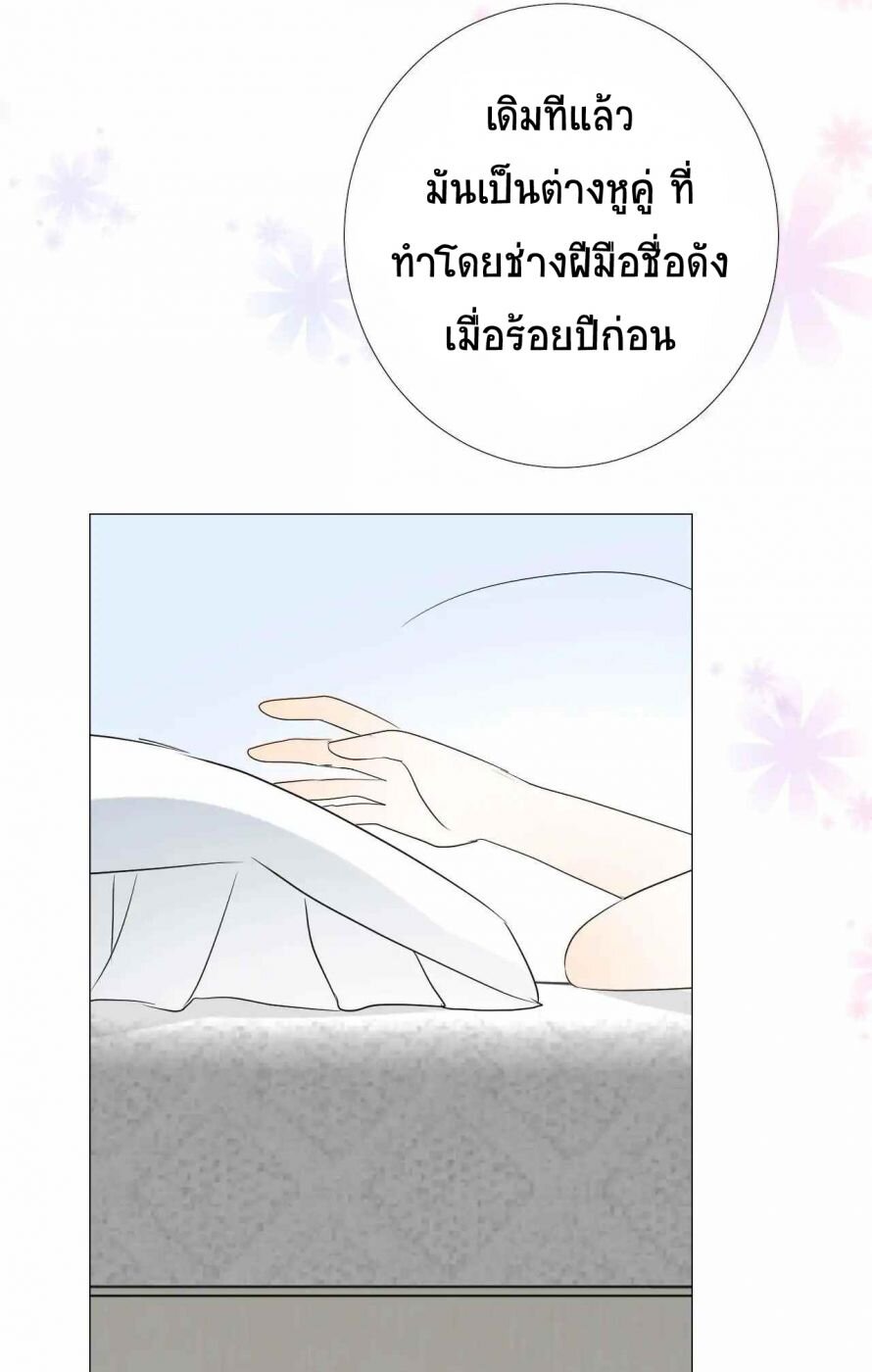 Unbending flower ep3 45