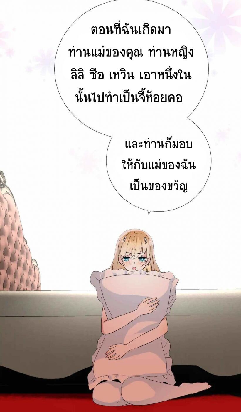Unbending flower ep3 46