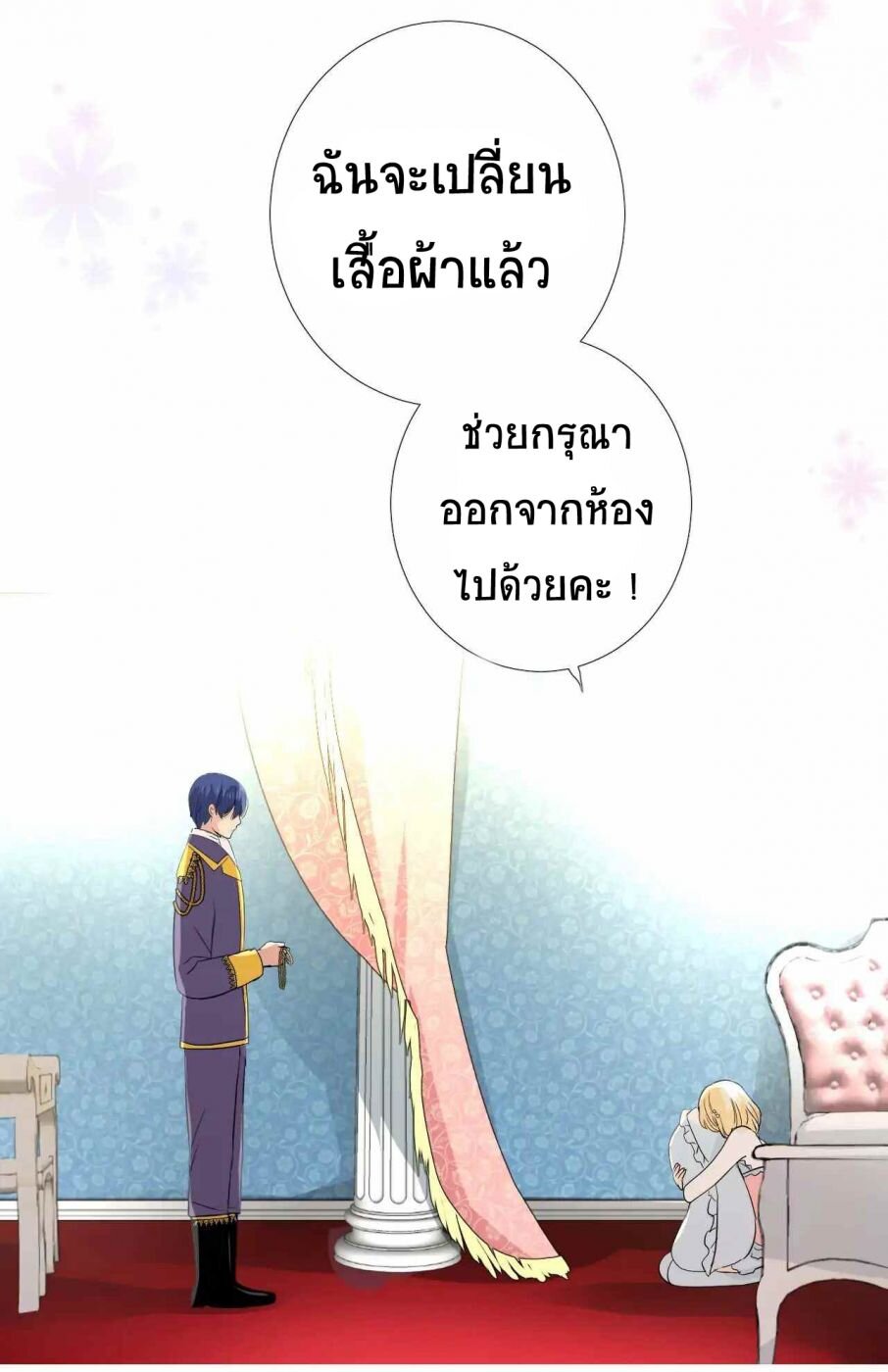 Unbending flower ep3 54