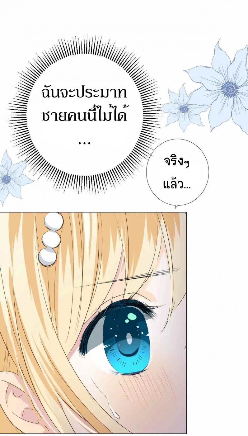 Unbending flower ep3 8