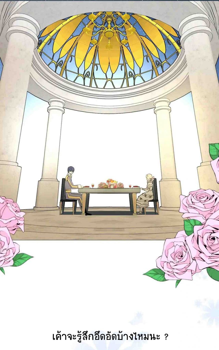 Unbending flower ep4 10