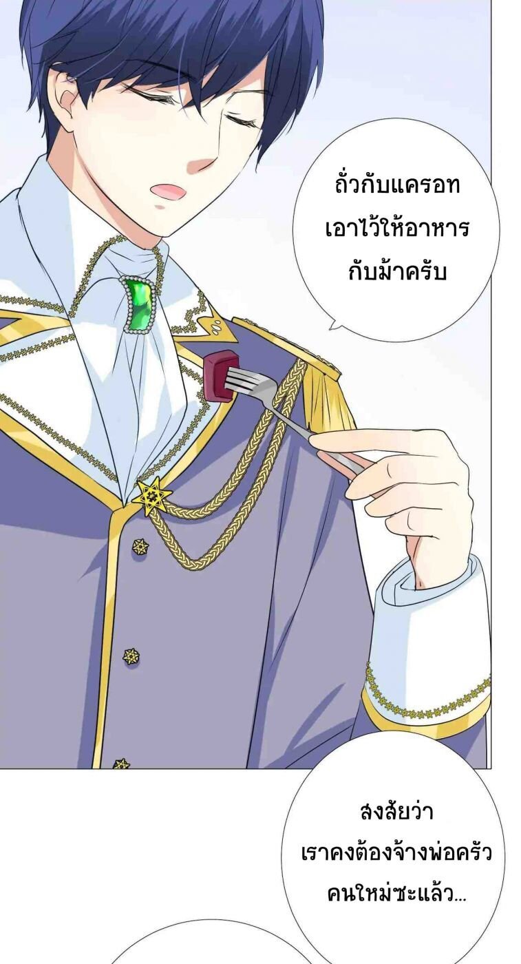 Unbending flower ep4 14
