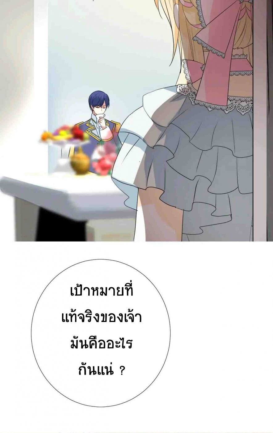 Unbending flower ep4 20