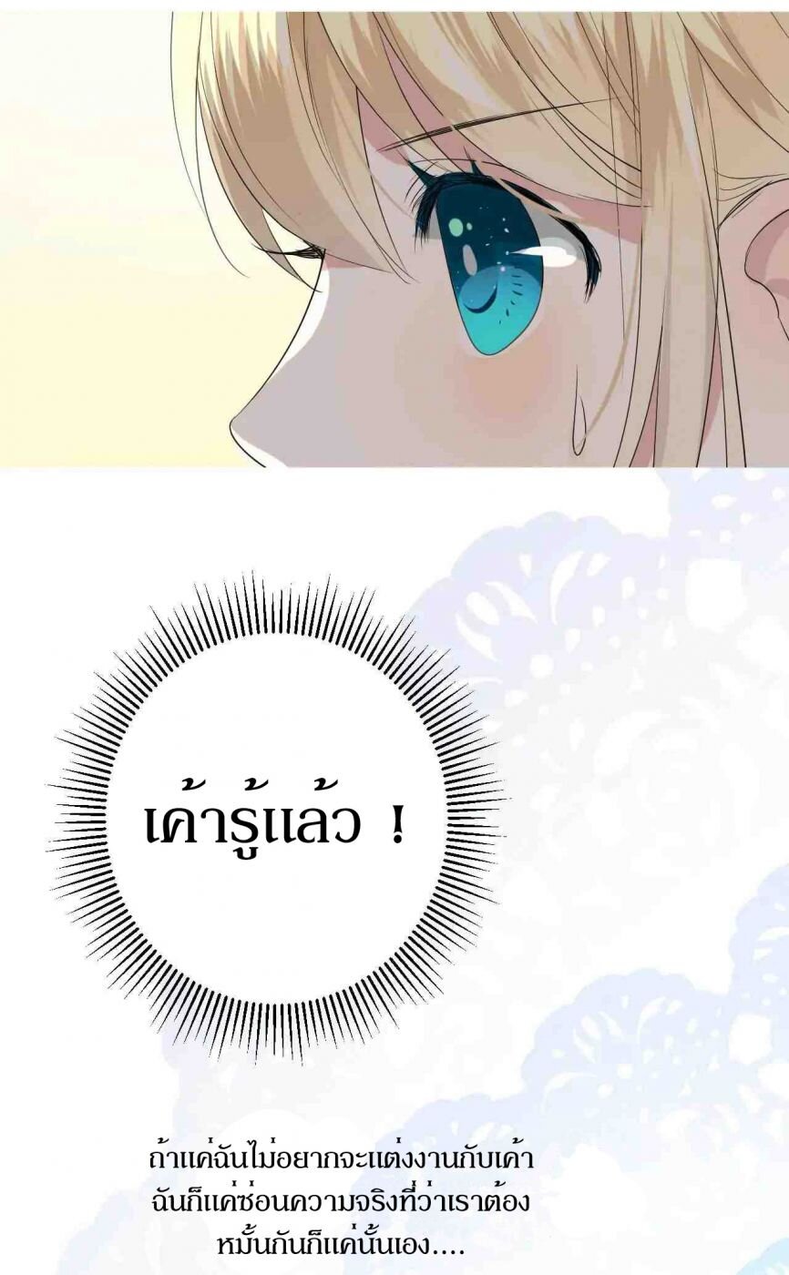 Unbending flower ep4 21