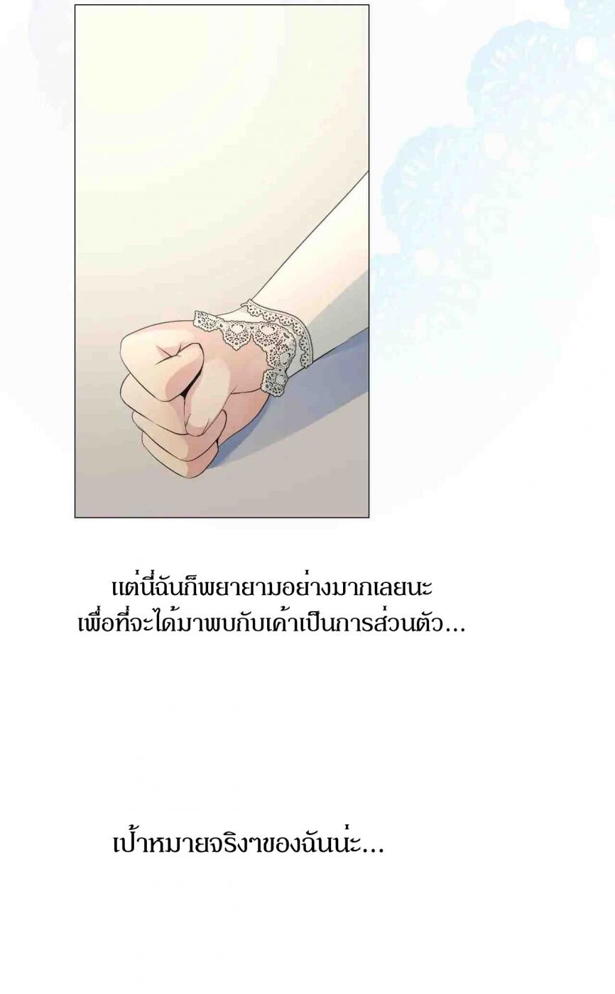 Unbending flower ep4 22