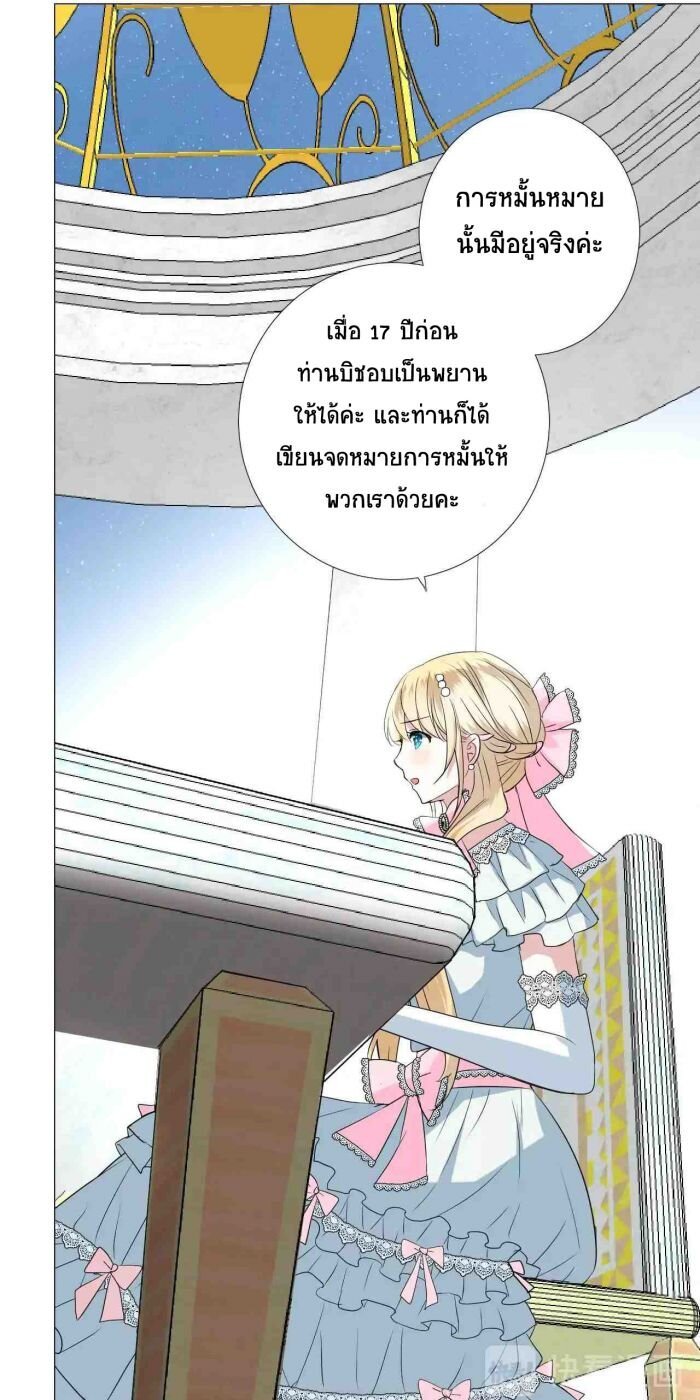 Unbending flower ep4 23
