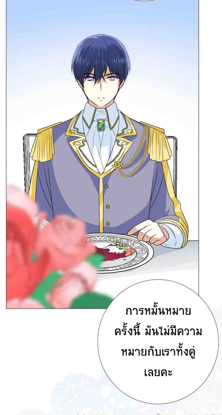 Unbending flower ep4 25