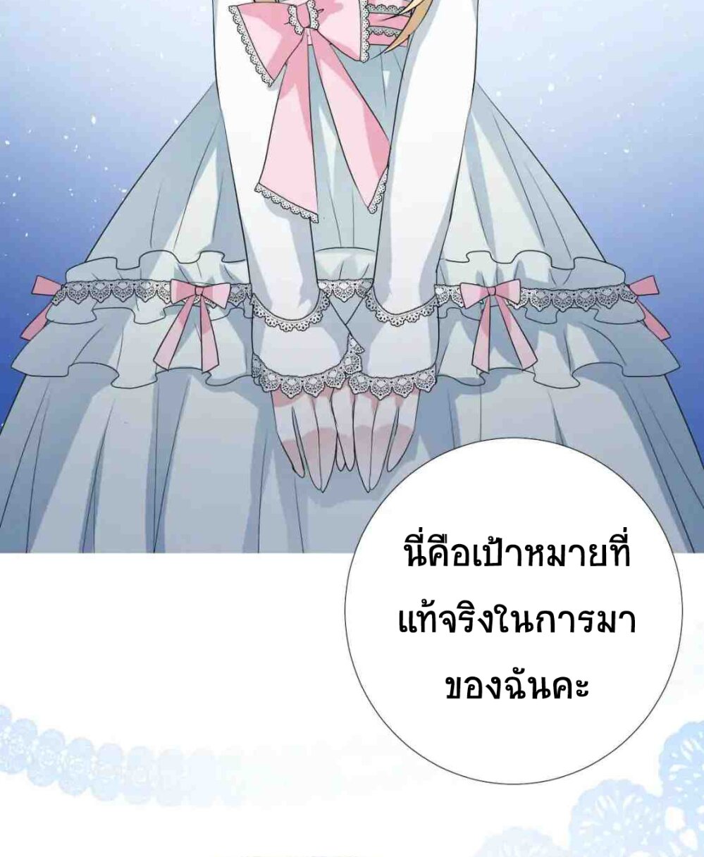 Unbending flower ep4 30