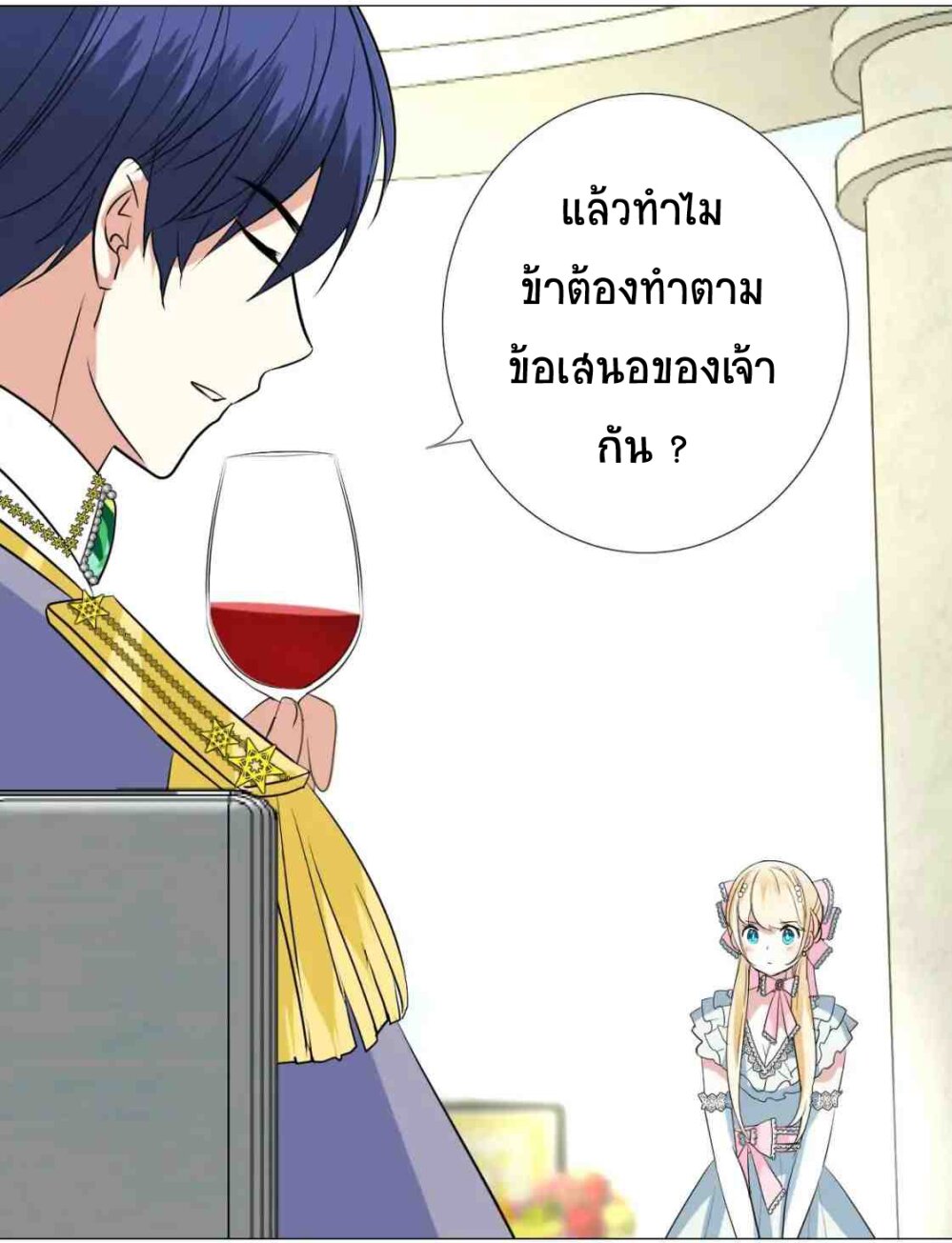 Unbending flower ep4 34