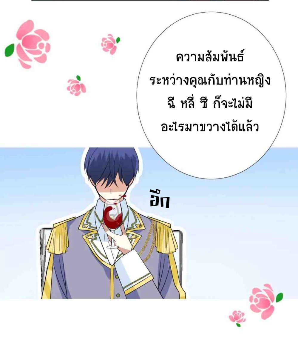 Unbending flower ep4 37