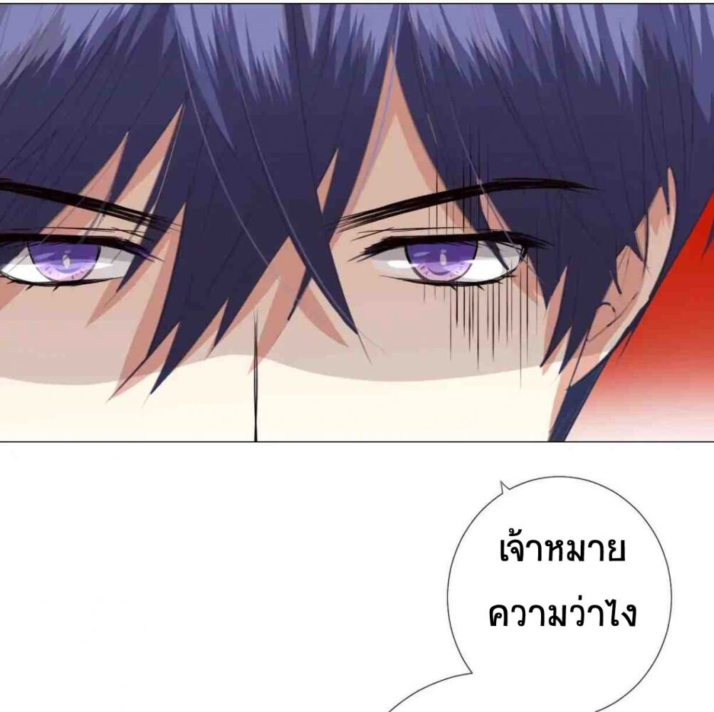 Unbending flower ep4 38
