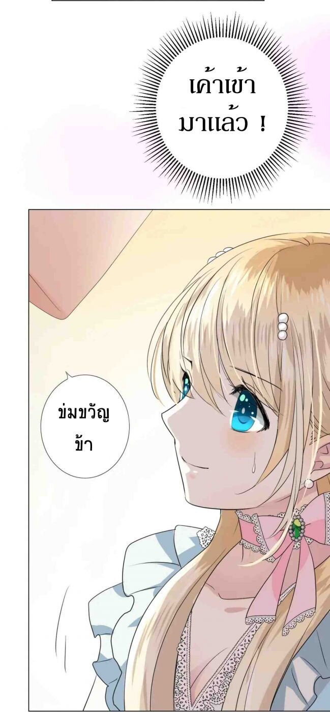 Unbending flower ep4 44