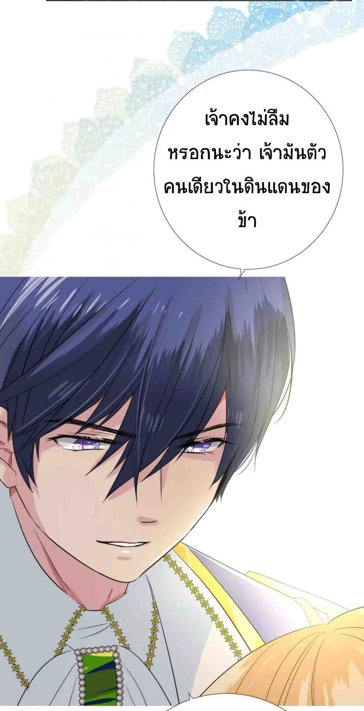 Unbending flower ep4 47