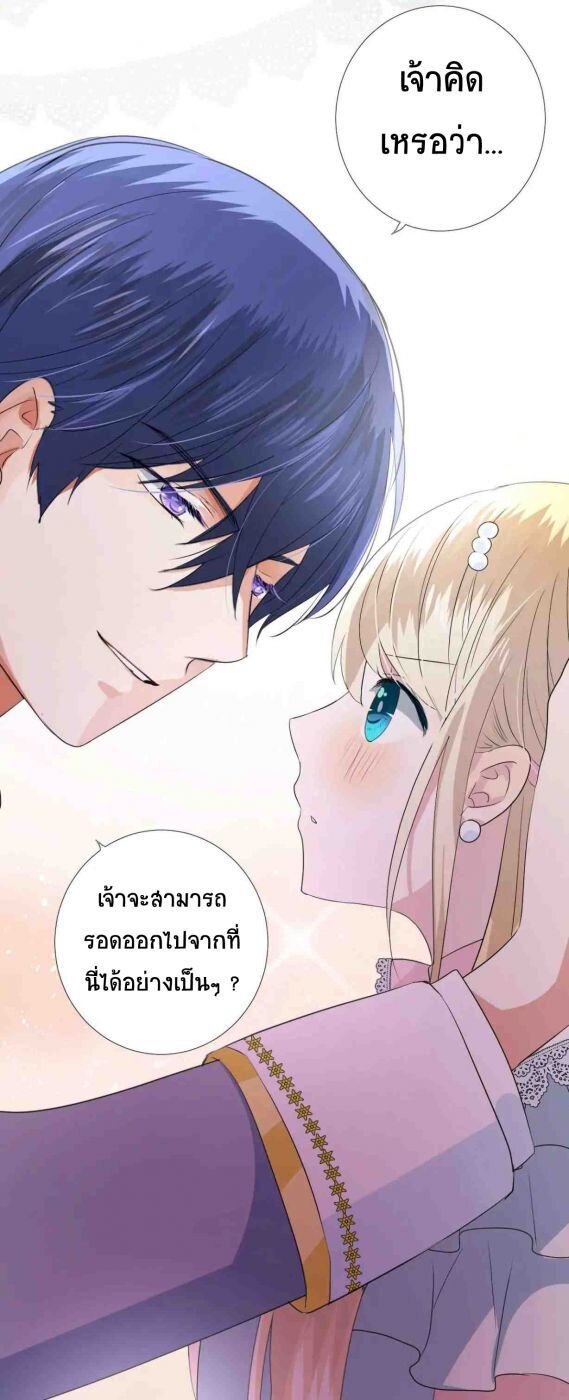 Unbending flower ep4 50