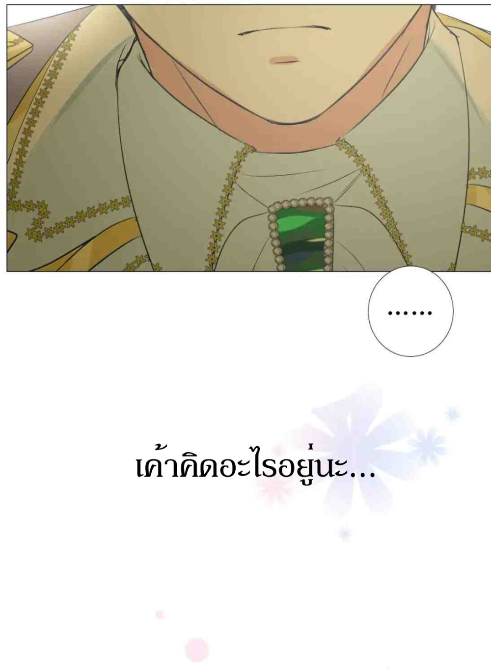 Unbending flower ep4 61