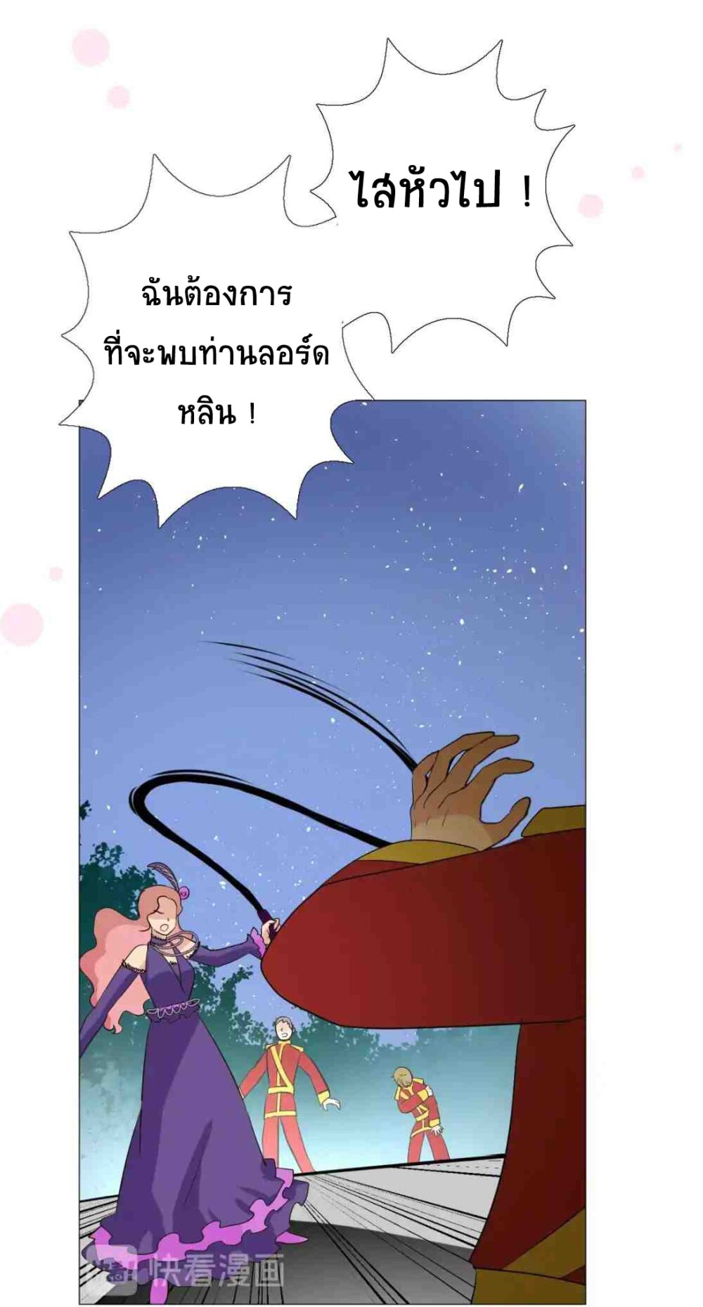 Unbending flower ep4 64