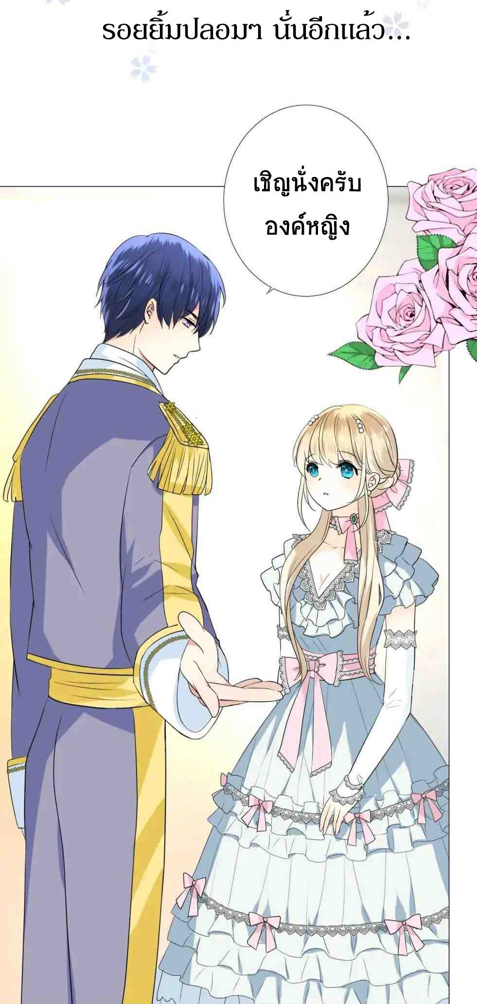 Unbending flower ep4 8
