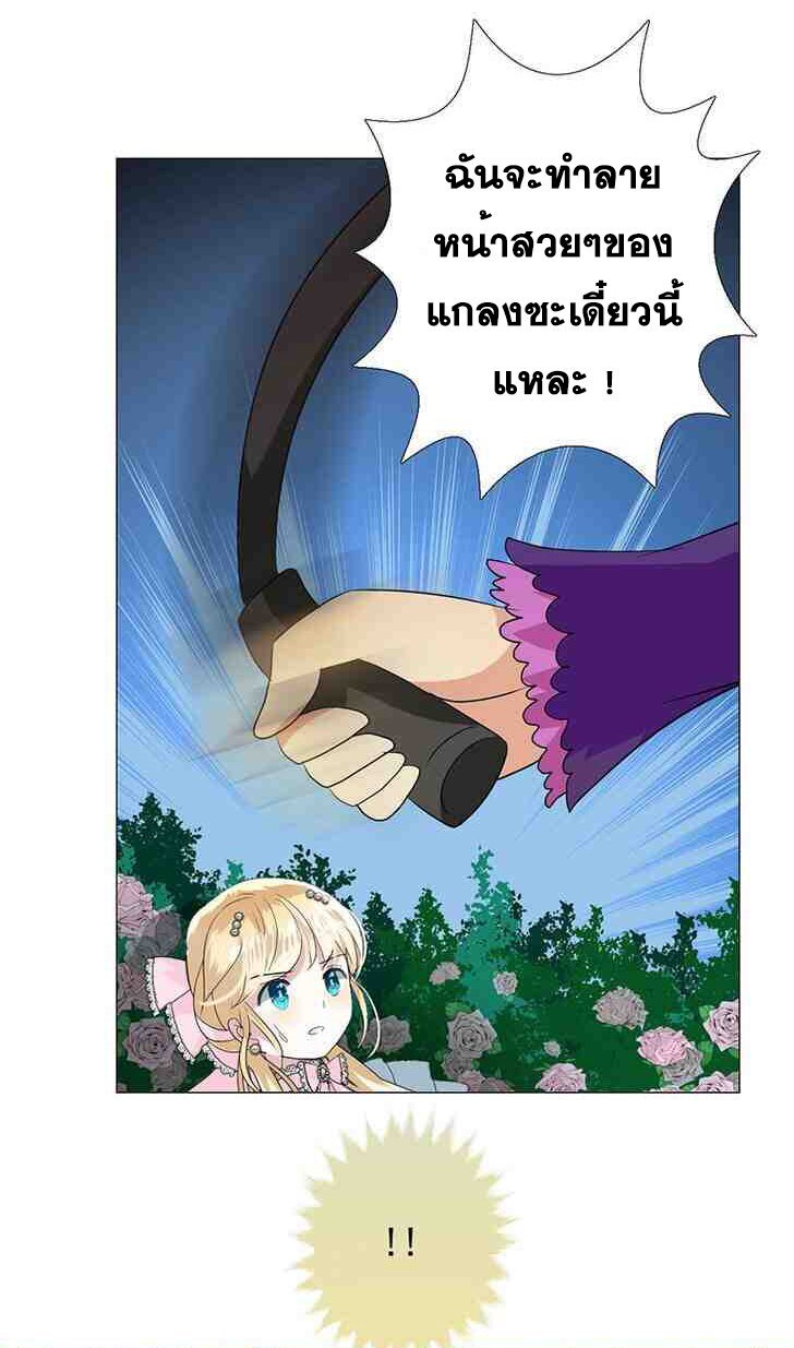 Unbending flower ep5 16