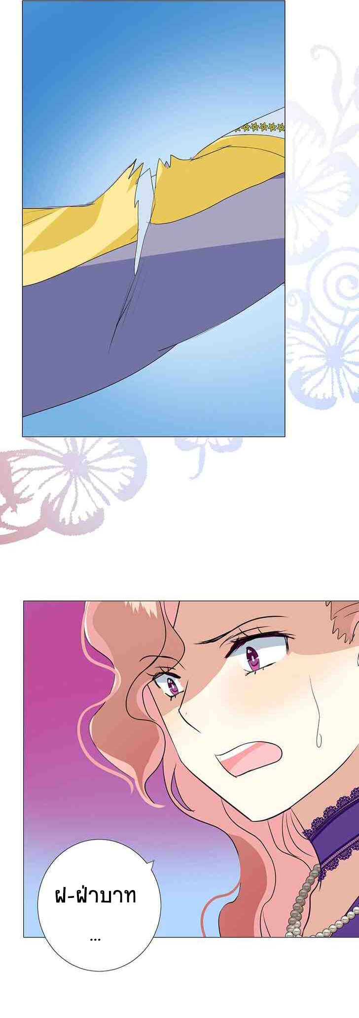 Unbending flower ep5 19