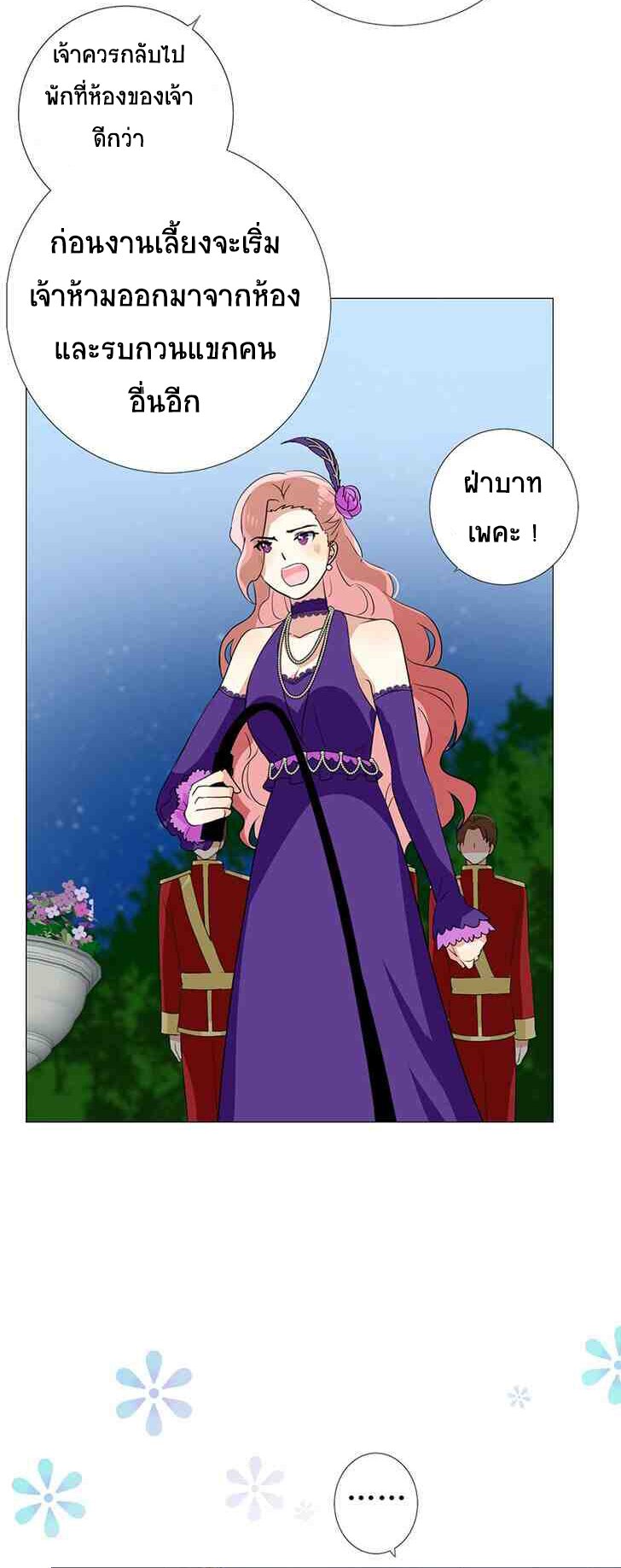 Unbending flower ep5 22