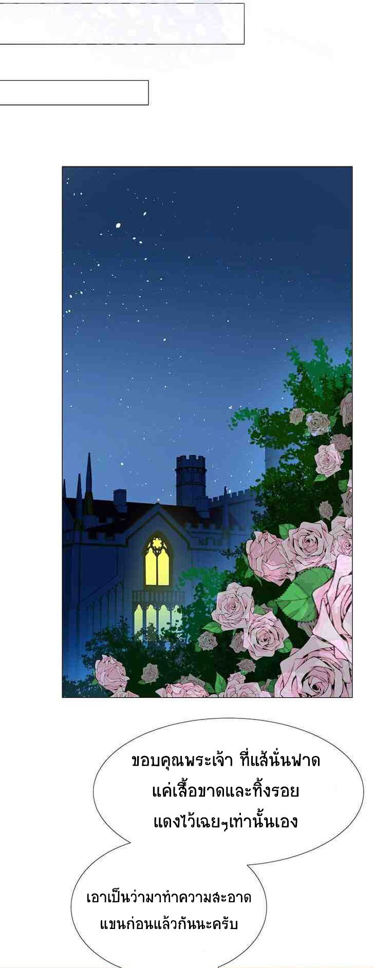 Unbending flower ep5 26
