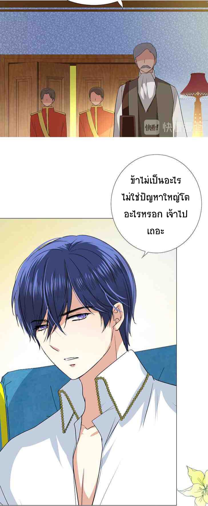 Unbending flower ep5 27