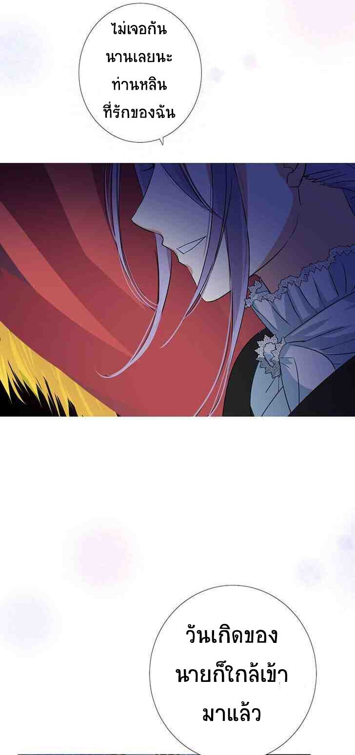 Unbending flower ep5 32