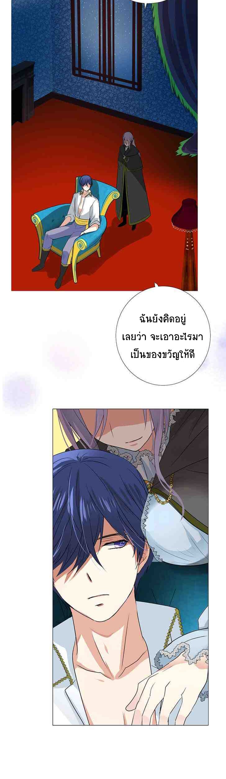 Unbending flower ep5 33