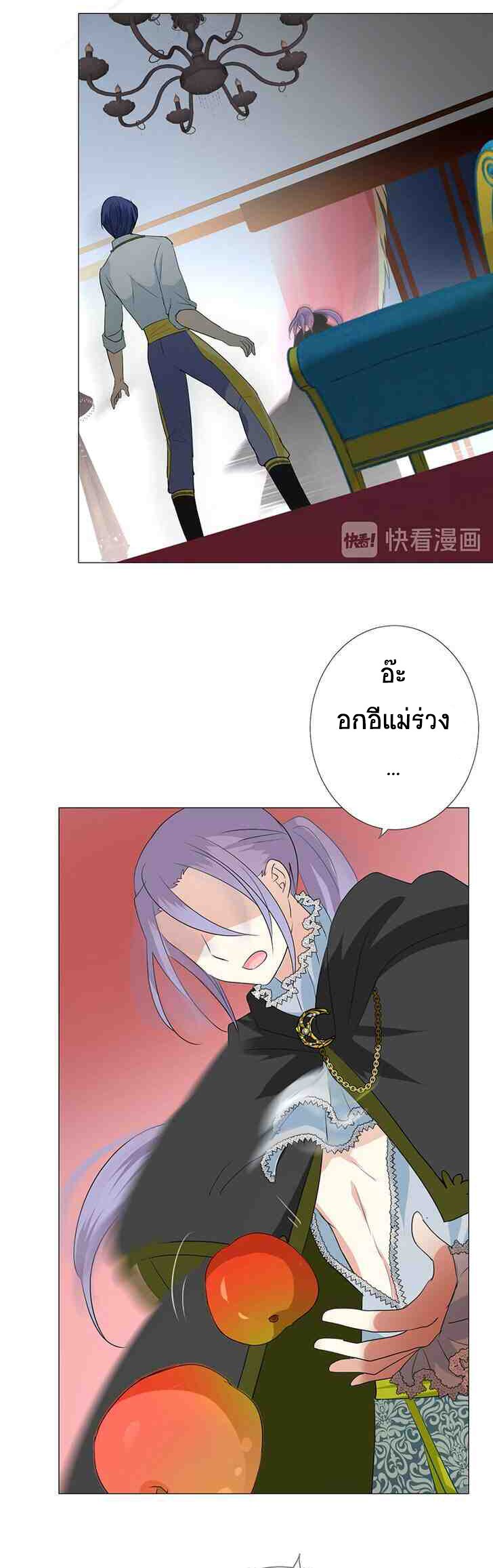 Unbending flower ep5 35
