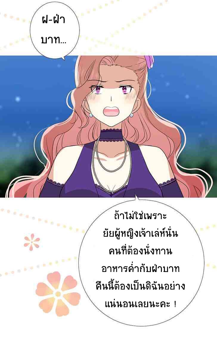 Unbending flower ep5 5