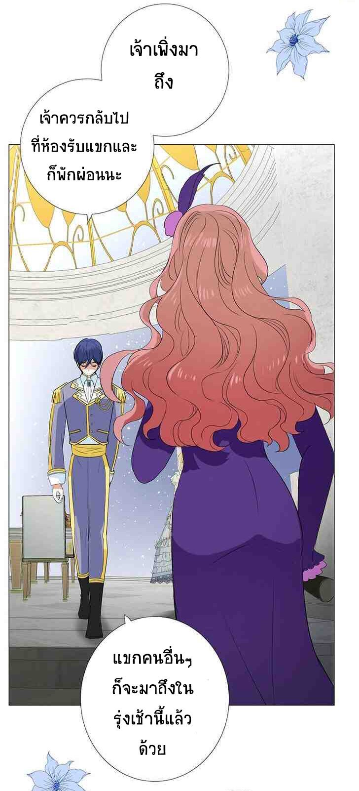 Unbending flower ep5 7