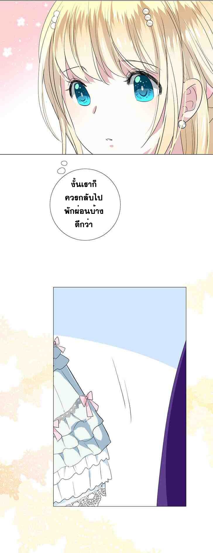 Unbending flower ep5 9