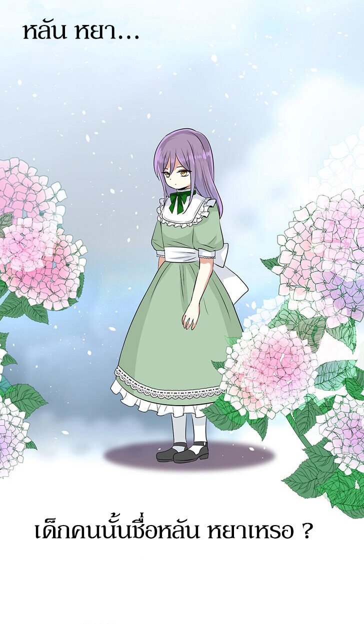 Unbending flower ep6 1