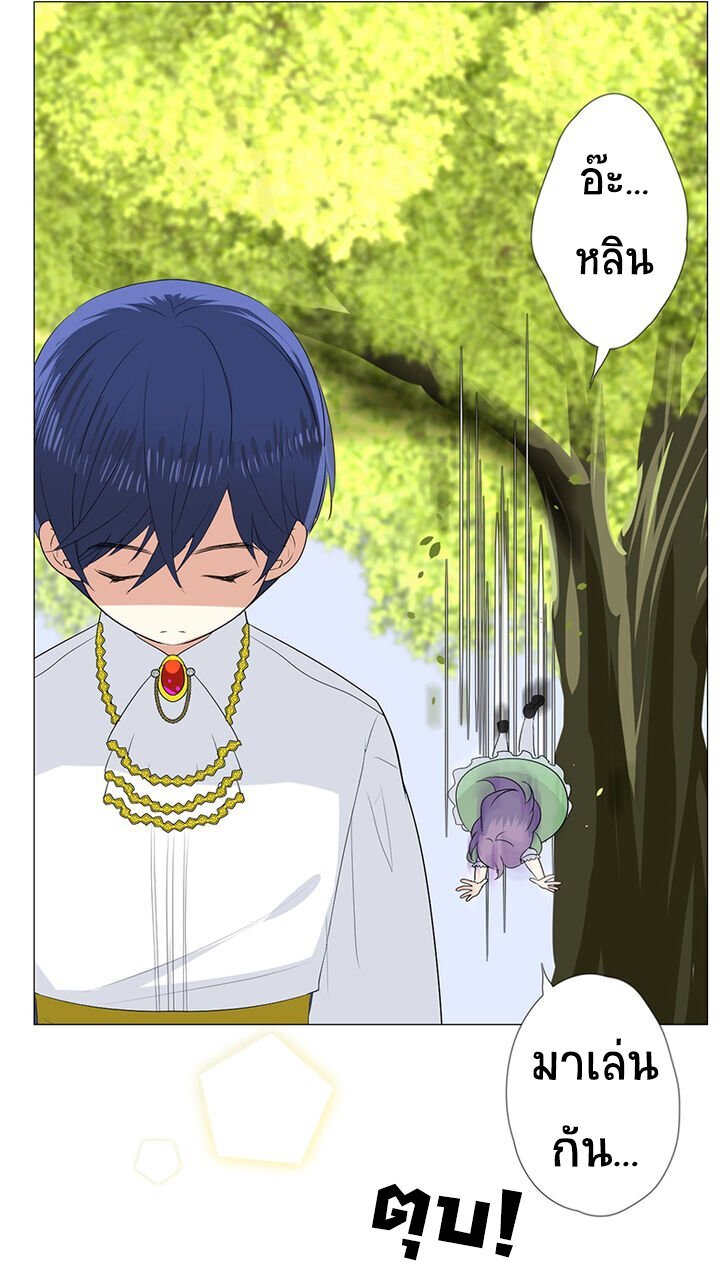 Unbending flower ep6 16