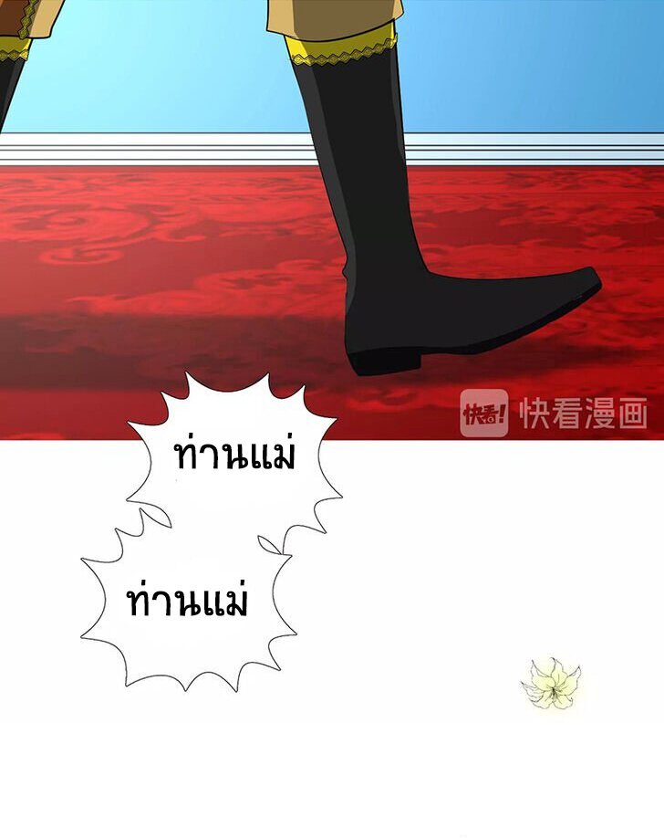 Unbending flower ep6 19