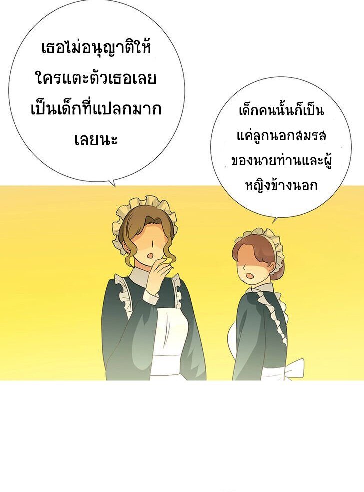 Unbending flower ep6 2