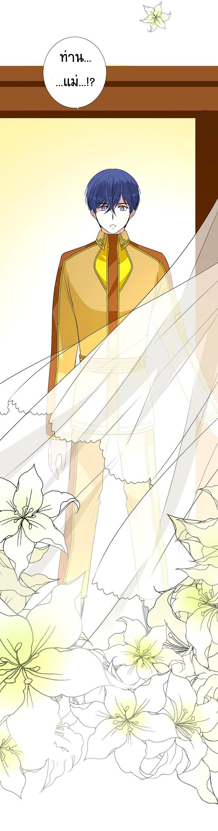 Unbending flower ep6 21