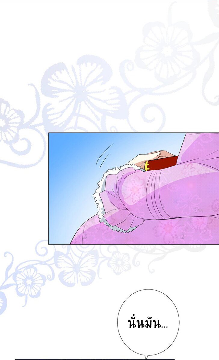 Unbending flower ep6 27