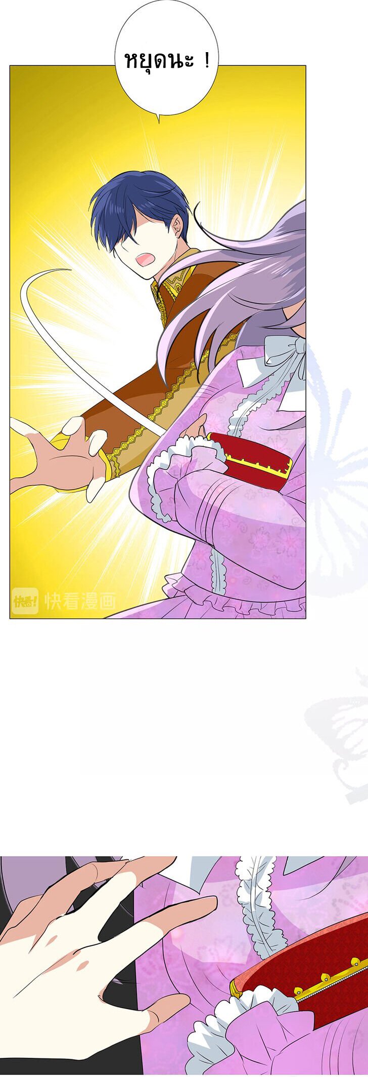 Unbending flower ep6 29
